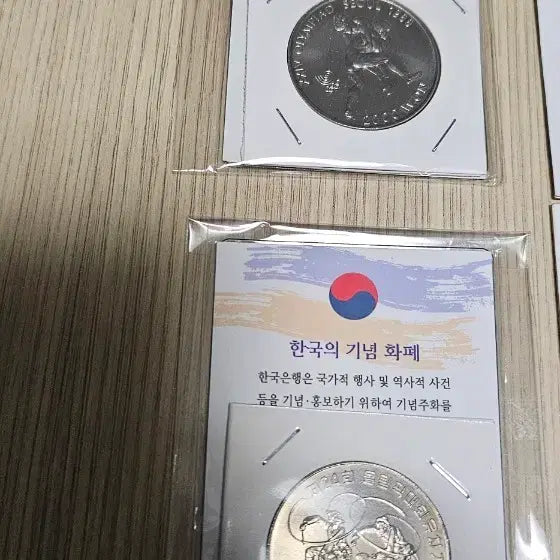 [BUNJANG] 1988 Seoul Olympics &amp; 1982 1000 Won Commemorative Coin Bundle (8 Types) / 기념주화 1988 올림픽/82년 1000원 8종 일괄