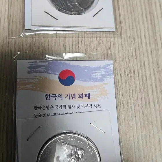 [BUNJANG] 1988 Seoul Olympics &amp; 1982 1000 Won Commemorative Coin Bundle (8 Types) / 기념주화 1988 올림픽/82년 1000원 8종 일괄