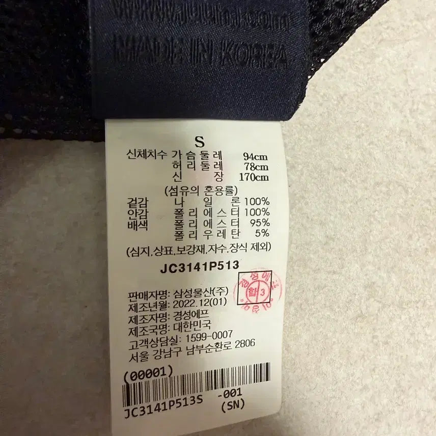 [SOLD OUT] 준지 나일론 MA-1 후드집업 그레이