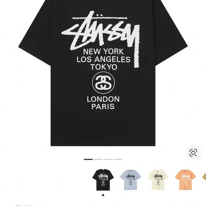 [SOLD OUT] 스투시 월드투어 티셔츠 (블랙 L