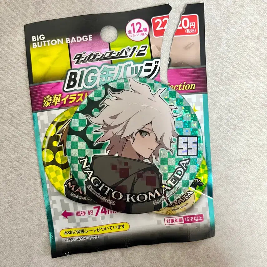 [BUNJANG] Danganronpa Nagito Komaeda Big Can Badge / 단간론파 백엔샵 코마에다 나기토 빅 캔뱃지