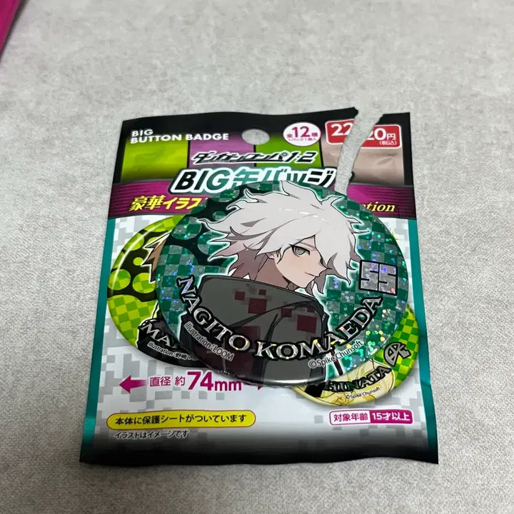 [BUNJANG] Danganronpa Nagito Komaeda Big Can Badge / 단간론파 백엔샵 코마에다 나기토 빅 캔뱃지