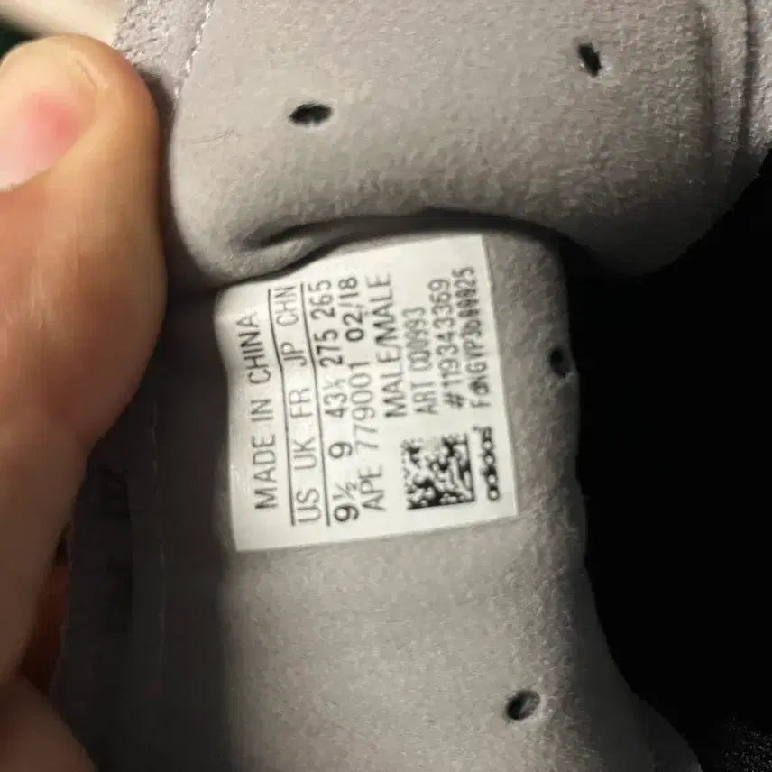 [BUNJANG] Adidas Crazy BYW Sneakers / 아디다스 크레이지 BYW 275사이즈 팝니다