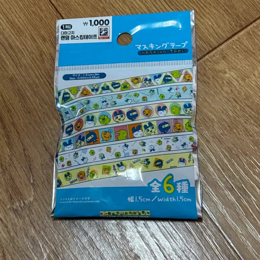 [BUNJANG] Tamagotchi Masking Tape / 다마고치 마스킹테이프