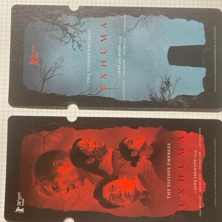 [BUNJANG] Pamyo Special Ticket Set / 파묘 스페셜티켓 파묘스티 파묘굿즈특전 김고은이도현 파묘스페셜티켓 씨네큐