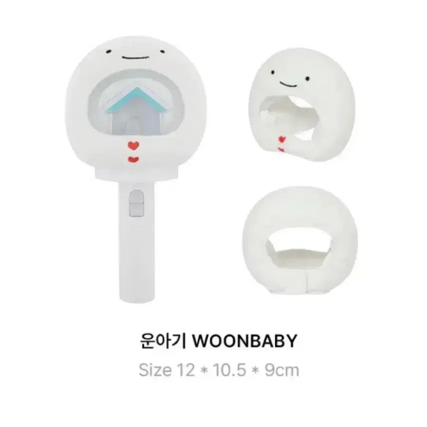 [BUNJANG] Woonaki Lightstick Cover / 운아기 응원봉 커버