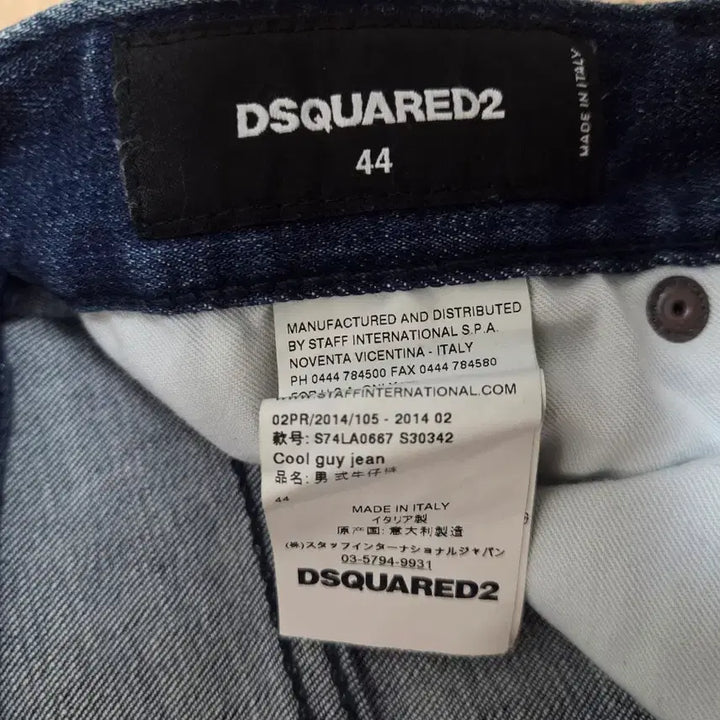 [BUNJANG] DSQUARED2 Denim Jeans Paint Washing Jeans / 디스퀘어드2 청바지 데님 페인트 워싱진