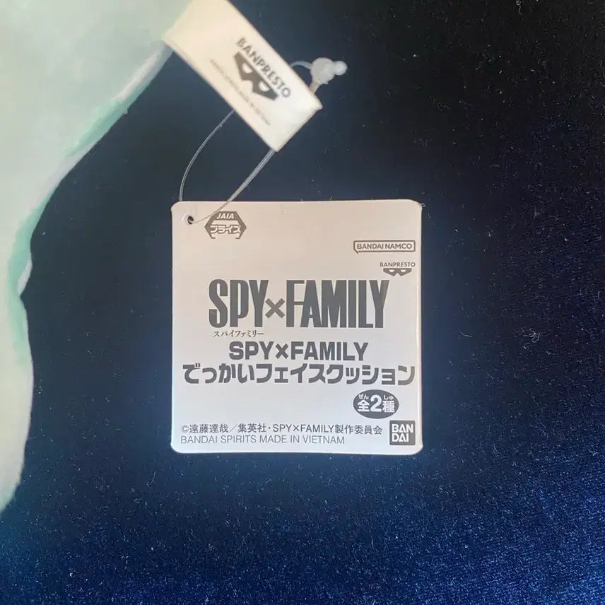 [BUNJANG] Spy x Family Bond Large Face Plush Cushion / 스파이 패밀리 본드 큰 얼굴 봉제 쿠션