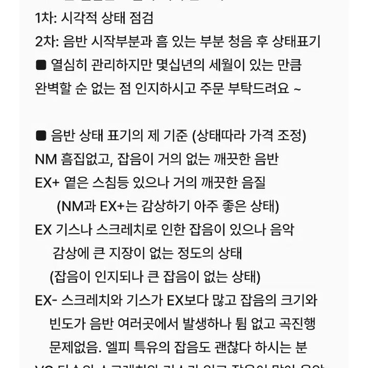 [SOLD OUT] 글렌 굴드: 베토벤 피아노 소나타 "월광","비창","열정"/클래식 LP