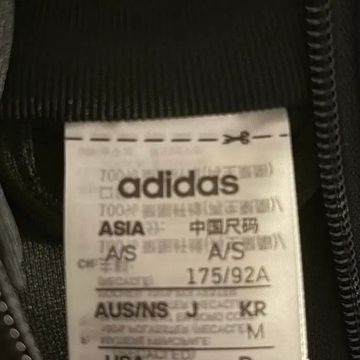 [BUNJANG] Adidas Track Top Jersey / 아디다스 져지 트랙탑