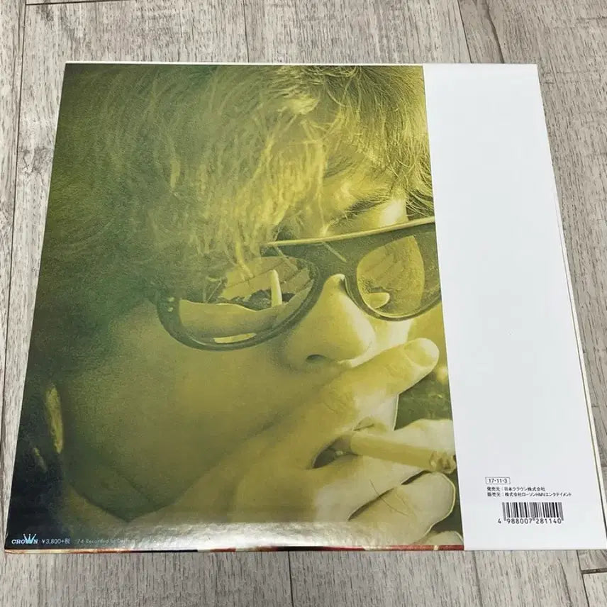 [BUNJANG] Shigeru Suzuki Band Wagon LP / Shigeru Suzuki (스즈키 시게루) lp