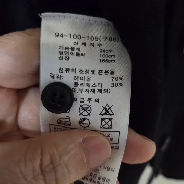 [SOLD OUT] 인견 혼방 가디건 77