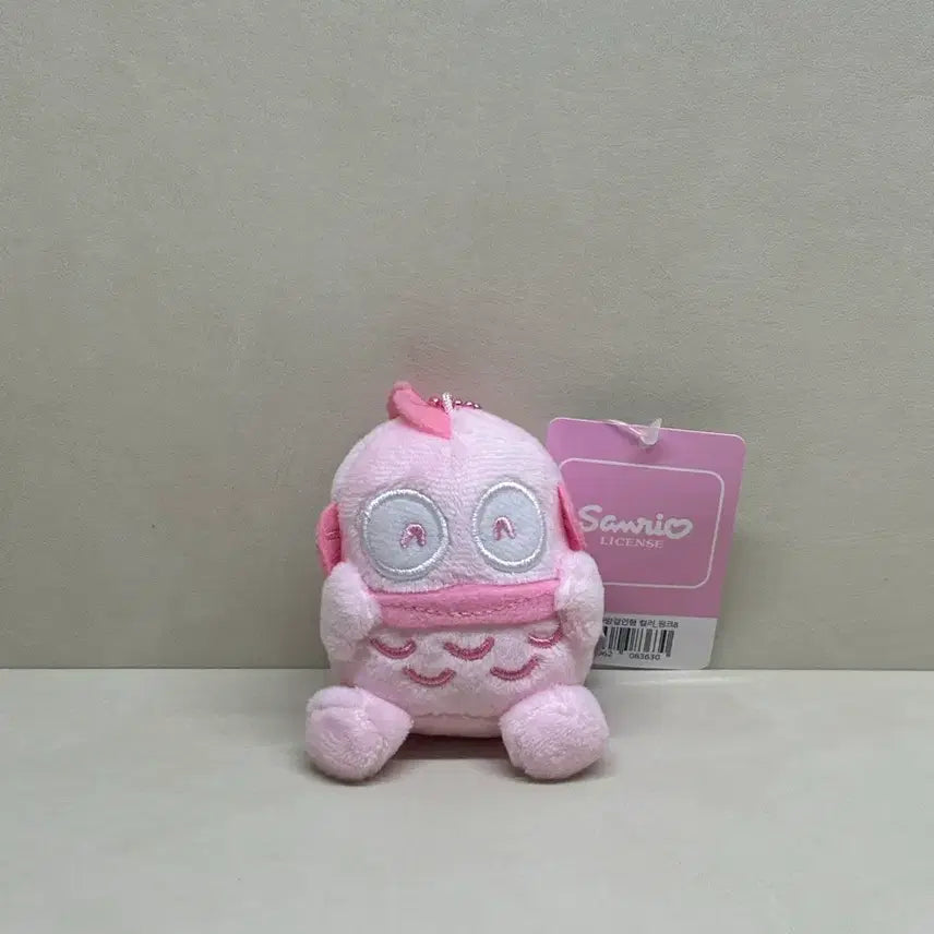 [BUNJANG] Han Gyeo Dong Pink Plush Keychain / 핑크 한교동 인형 키링