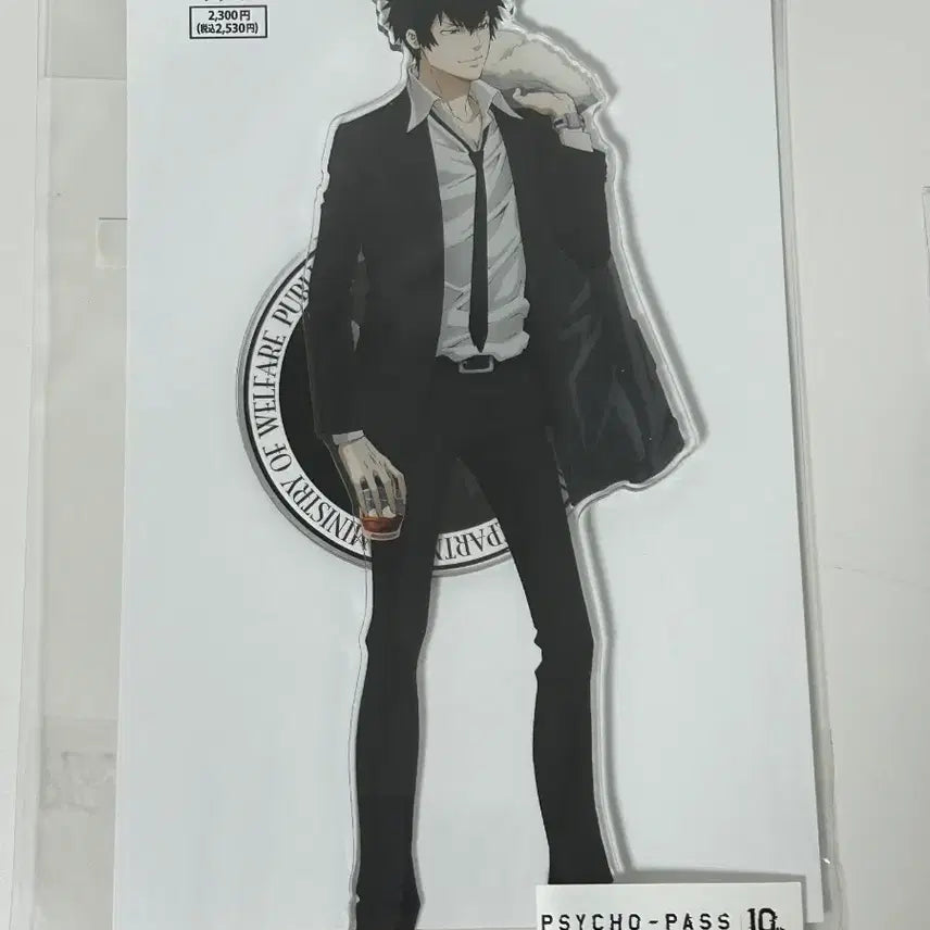 [BUNJANG] Psycho-Pass Shinya Kogami Acrylic Stand / PSYCHO-PASS 코가미 신야 아크릴 스탠드 굿즈