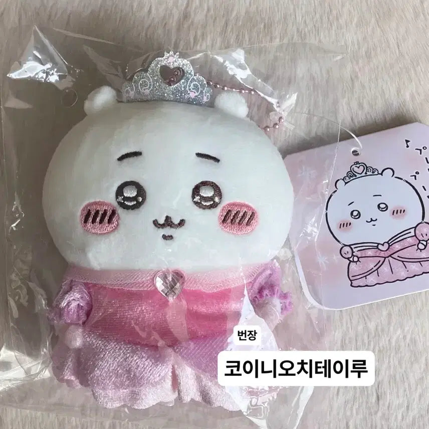 [SOLD OUT] 치이카와 먼작귀 생일 공주 프린세스 마스코트 인형 키링