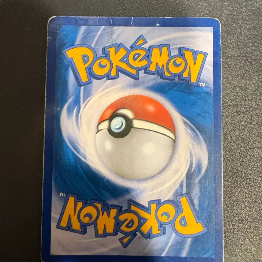 [BUNJANG] Pokemon Koong SR Support Card / 포켓몬카드 꼭두 sr 썬문 서포트