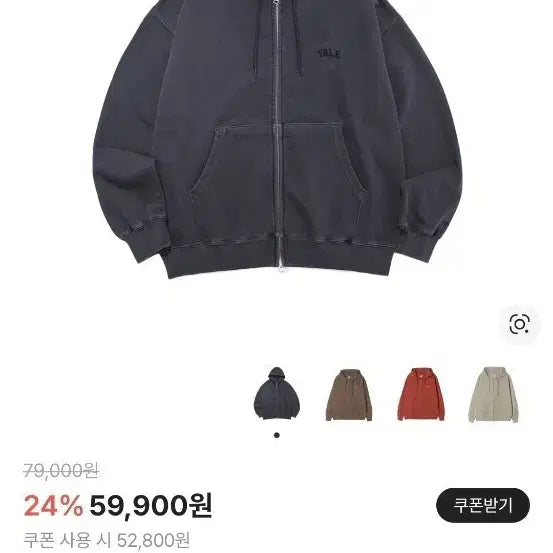 [BUNJANG] YALE Small Arch Pigment Hooded Zip-Up Charcoal / 예일 스몰아치 후드집업 차콜 피그먼트