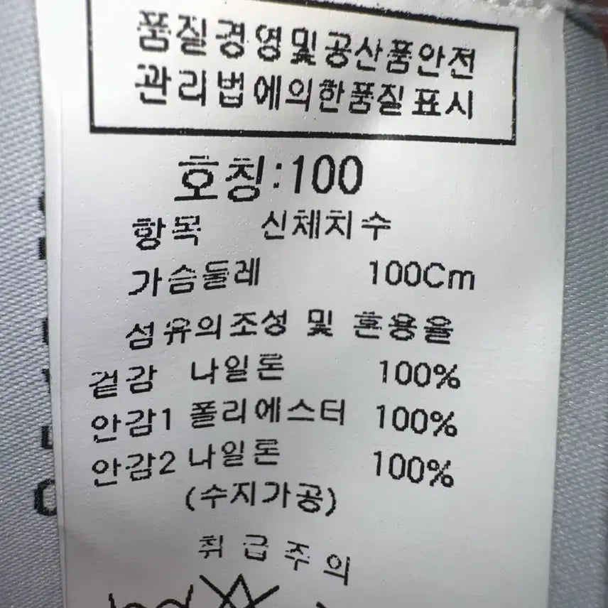 [SOLD OUT] 스톤아일랜드 701540523 블랙 블루종 바람막이 자켓 팝니다(100)