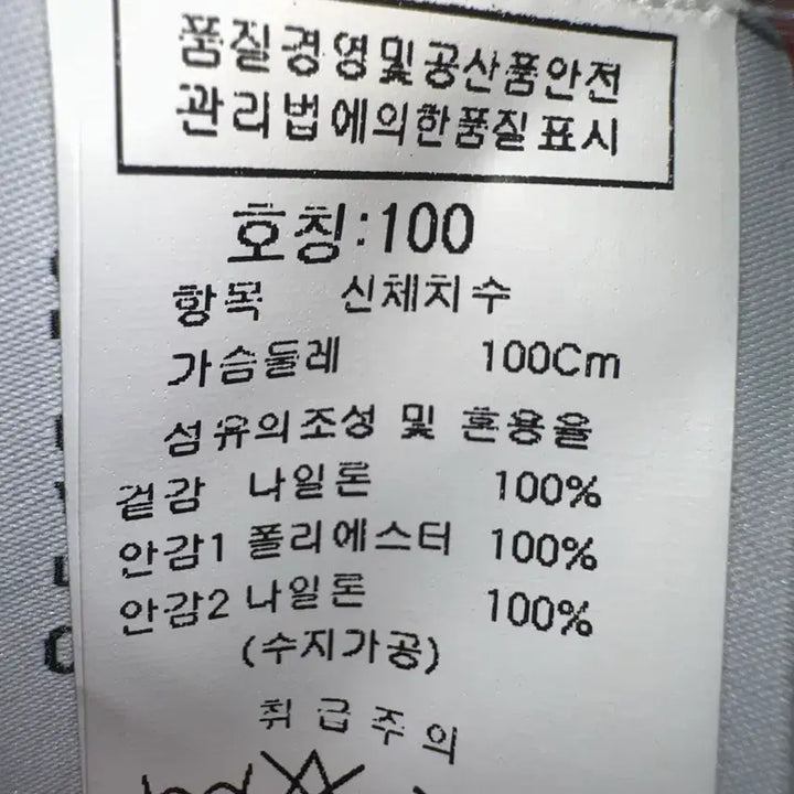 [SOLD OUT] 스톤아일랜드 701540523 블랙 블루종 바람막이 자켓 팝니다(100)