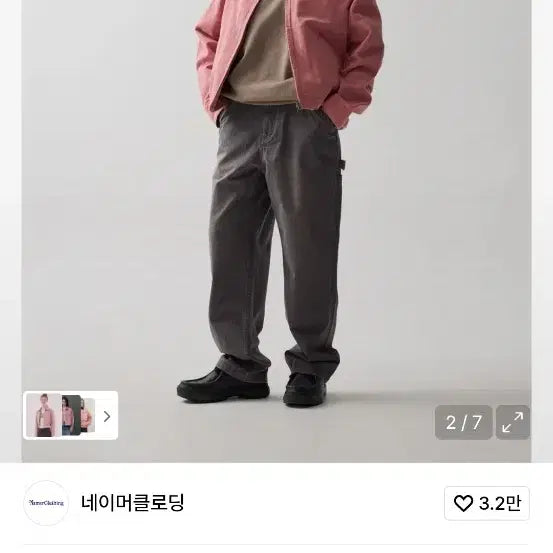 [BUNJANG] Namer Clothing Work Jacket (M Size) / 네이머클로딩 워크자켓 M사이즈 팝니다.