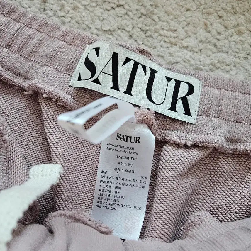 [BUNJANG] Setter Theo Sweatpants Vintage Rose M / 새상품 세터 테오 스웨트팬츠 빈티지 로즈 M