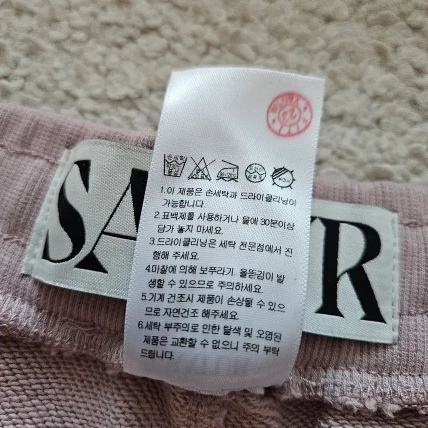 [BUNJANG] Setter Theo Sweatpants Vintage Rose M / 새상품 세터 테오 스웨트팬츠 빈티지 로즈 M