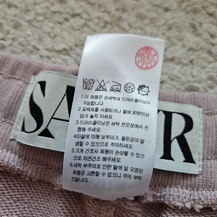 [BUNJANG] Setter Theo Sweatpants Vintage Rose M / 새상품 세터 테오 스웨트팬츠 빈티지 로즈 M