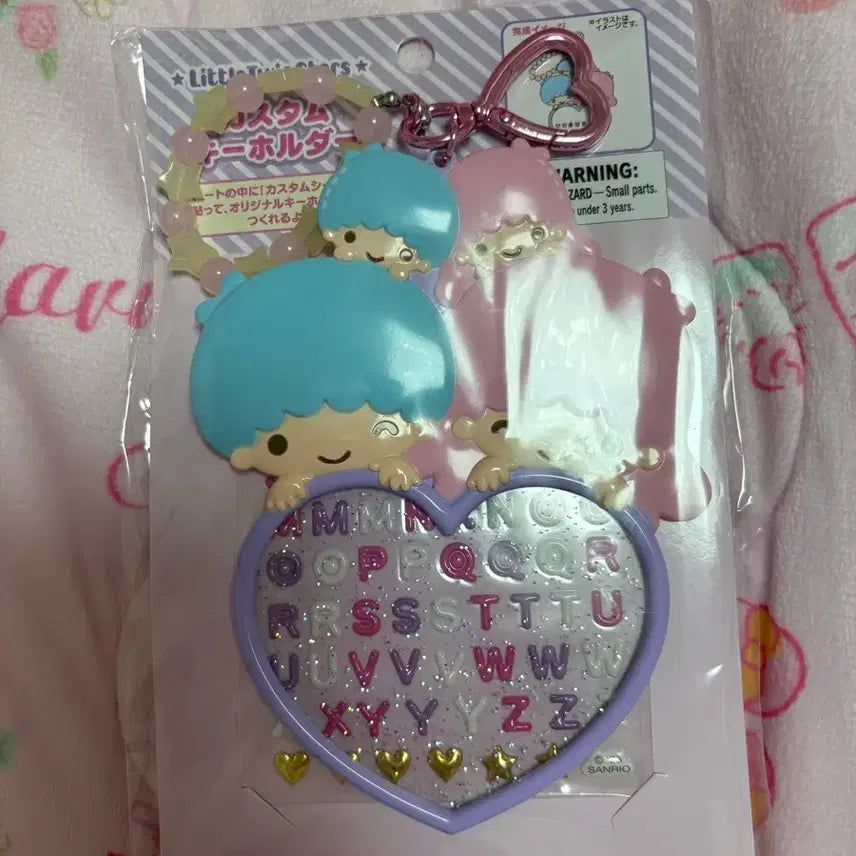 [BUNJANG] Kiki &amp; Lala "I Love Me" Keychain / 아이러브미 키키라라 키홀더