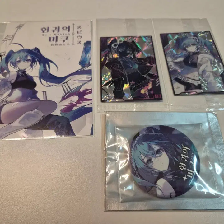 [BUNJANG] HuiGwi Miku AGF Badge + Hologram Card + Postcard Set / 굿즈)회귀의 미쿠 AGF 캔뱃지+홀로그램카드 2종 +엽서