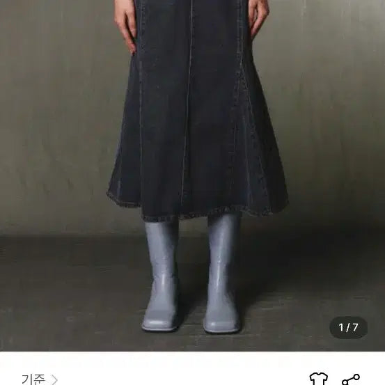 [BUNJANG] Kijun Denim Mermaid Skirt / 기준 Kijun 데님 머메이드 스커트 차콜