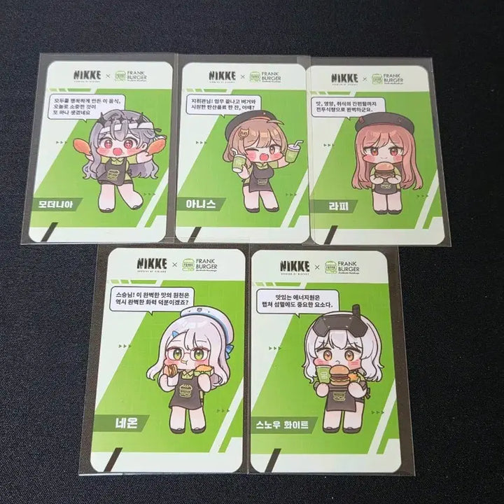 [SOLD OUT] 니케 프랭크버거 콜라보 포토카드 일괄판매