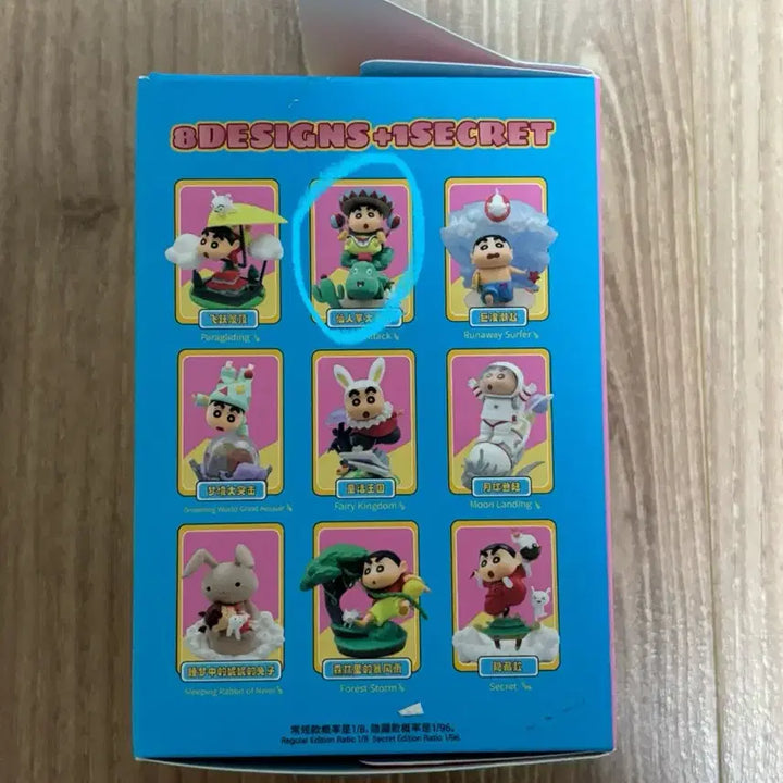 [BUNJANG] 52TOYS Crayon Shin-chan CLASSIC SCENES Blind Box Figure / 52TOYS 크레용 신짱 CLASSIC SCENES 블라인드박스