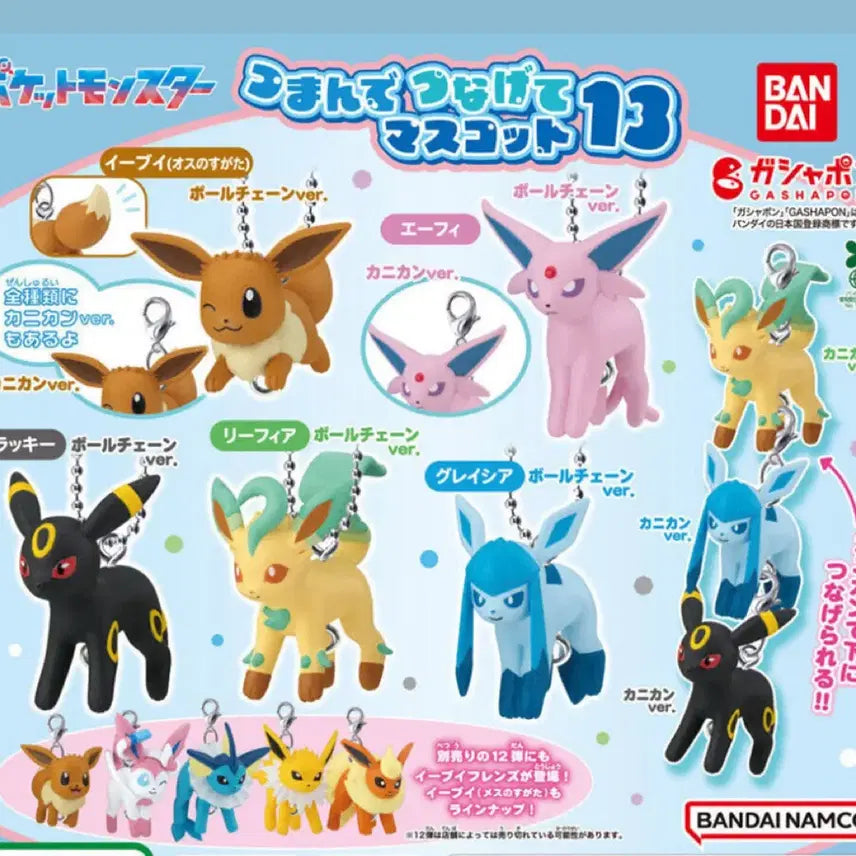 [BUNJANG] Pokemon Eevee Evolutions Derong Gacha Series 13 Eevee Figure / 포켓몬스터 이브이 진화연결 데롱가챠 13탄