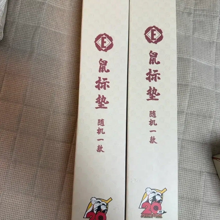 [SOLD OUT] 나루토 20주년 마우스패드 e상