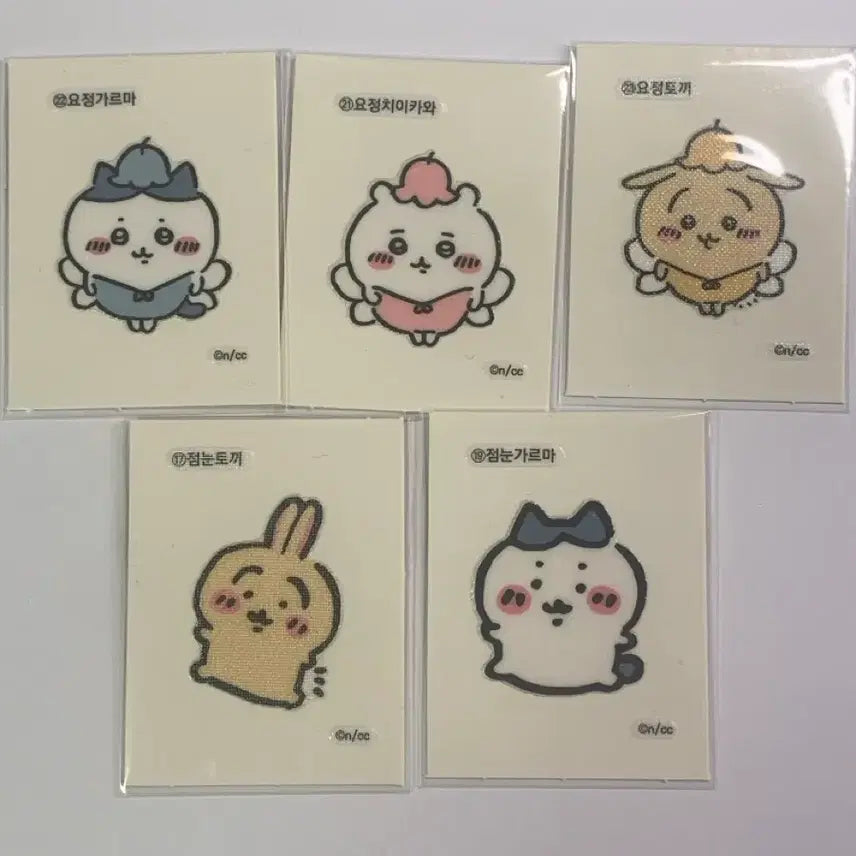 [BUNJANG] My Little Moncheri (Monjagi) 5-Piece Bundle Set Stickers / 먼작귀 띠부씰 5개 일괄