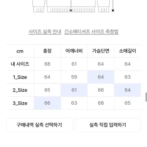 [BUNJANG] Begin202 Astra Washed Hoodie Black / 비긴202 아스트라 워시드 후디 블랙