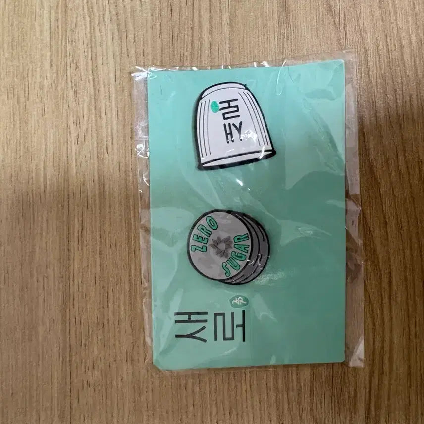 [SOLD OUT] 새로 지비츠