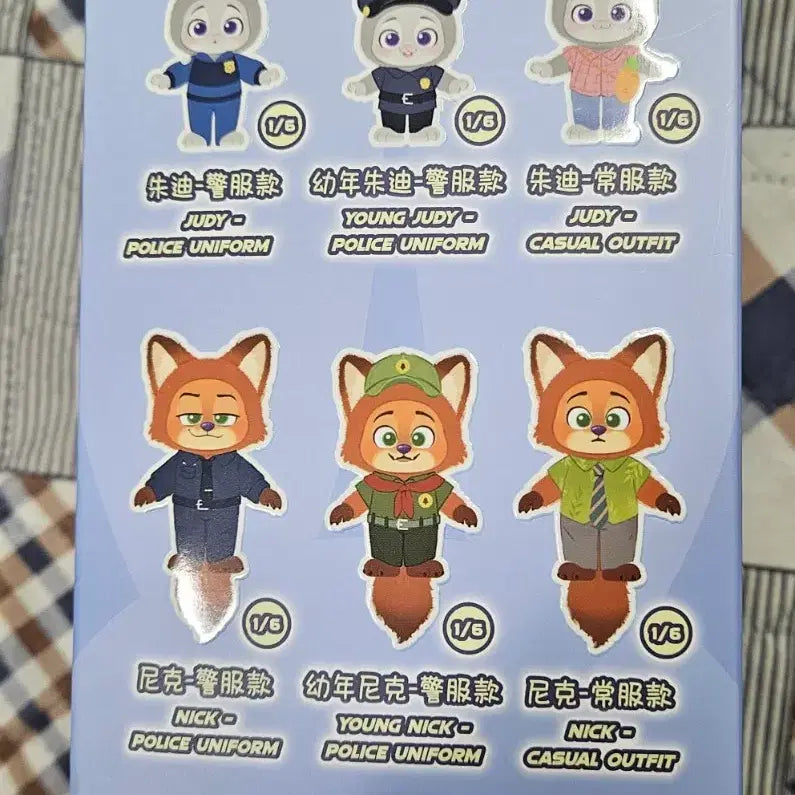 [BUNJANG] Zootopia Keyring (Sealed) / 주토피아 키링(미개봉 새상품)