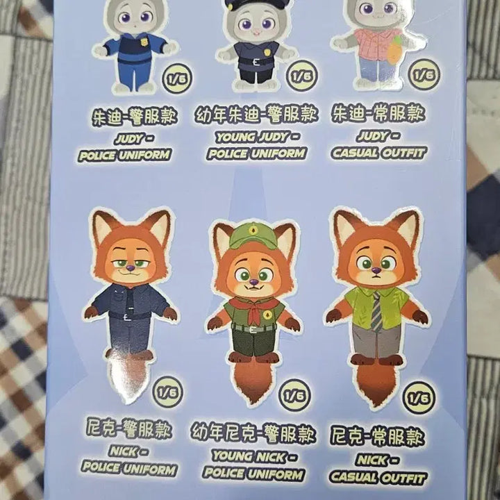 [BUNJANG] Zootopia Keyring (Sealed) / 주토피아 키링(미개봉 새상품)