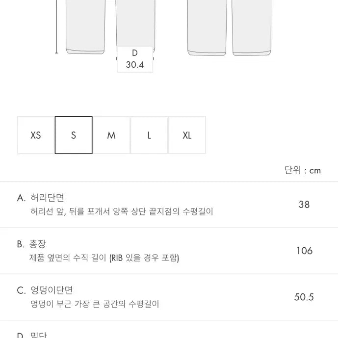 [SOLD OUT] S) 아더에러 이노스 데미지 워싱 데님팬츠 팝니다