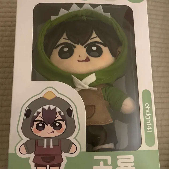 [SOLD OUT] 픽셀리 공룡 봉제인형