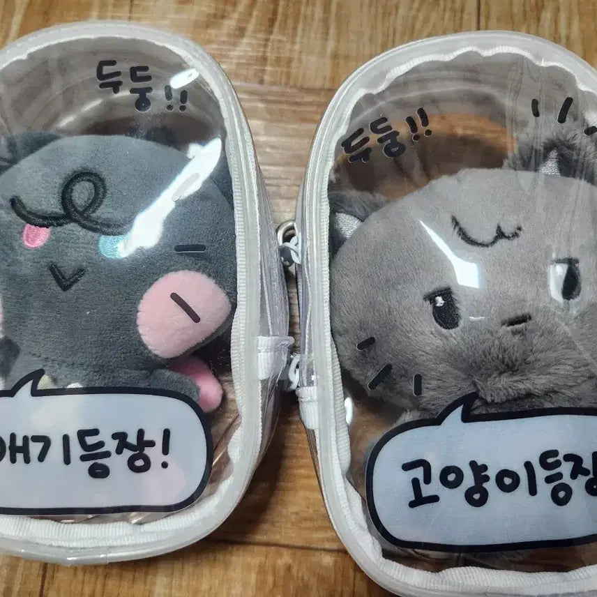 [BUNJANG] ATEEZ MYTEEZ Wooyoung &amp; Kkamnyang Doll Bundle Set / 에이티즈 마이티즈 인형 우요냥 깜요 일괄 판매