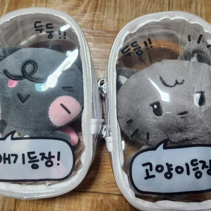 [BUNJANG] ATEEZ MYTEEZ Wooyoung &amp; Kkamnyang Doll Bundle Set / 에이티즈 마이티즈 인형 우요냥 깜요 일괄 판매