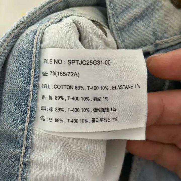 [BUNJANG] Spao Light Blue Wide Denim Pants / 스파오 경량 라이트블루 와이드 데님 팬츠