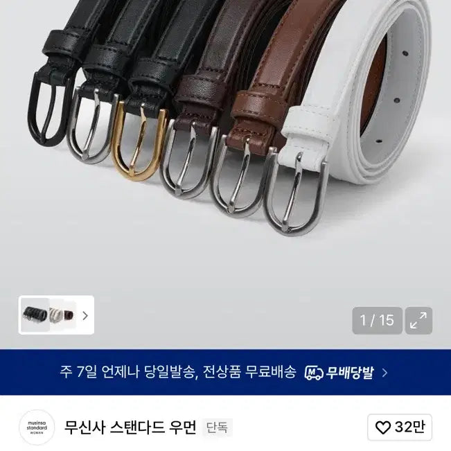 [BUNJANG] Musinsa Standard Women&
