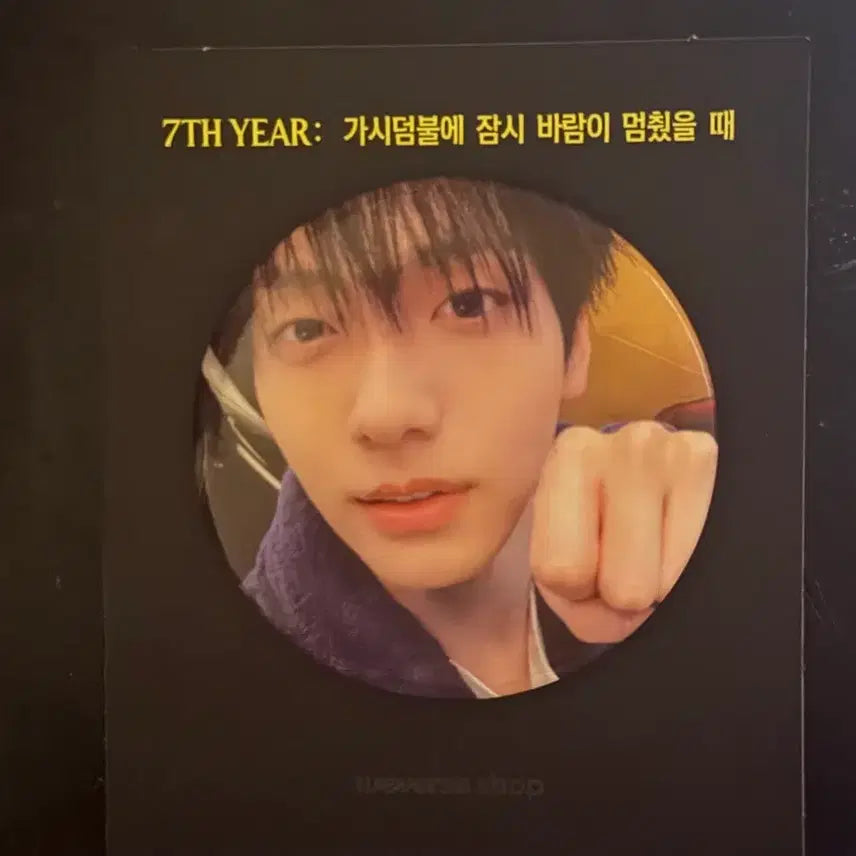 [SOLD OUT] 투모로우바이투게더 투바투 수빈 핀뱃지 특전