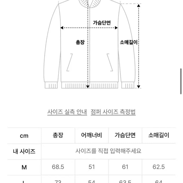 [SOLD OUT] 애프터매스 에이티엠 로고 바시티 자켓 팔아요!