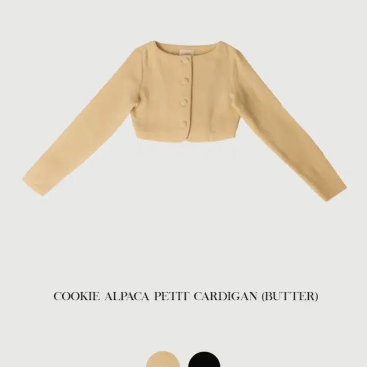 [BUNJANG] LABRE Alpaca Cardigan Butter / 라브레 알파카 가디건 버터