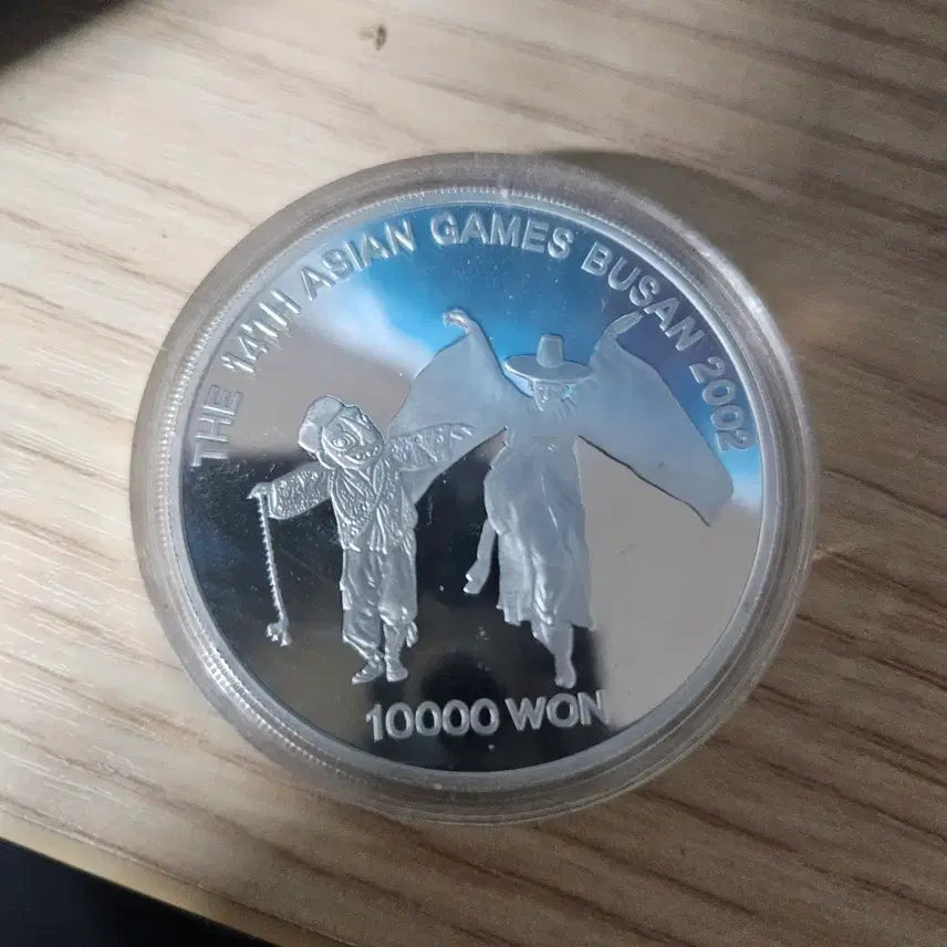 [SOLD OUT] (은화) 2002년 제14회 아시아경기대회 /부산개최