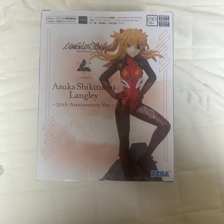 [BUNJANG] Sega Luminasta Evangelion Asuka Langley 30th Anniversary Figure / 세가 루미나스타 신 에반게리온 극장판 시키나미 아스카 랑그레이 30주년규
